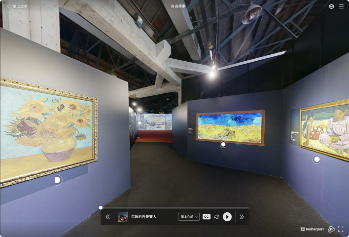 Realistic Exhibition Room 4.0