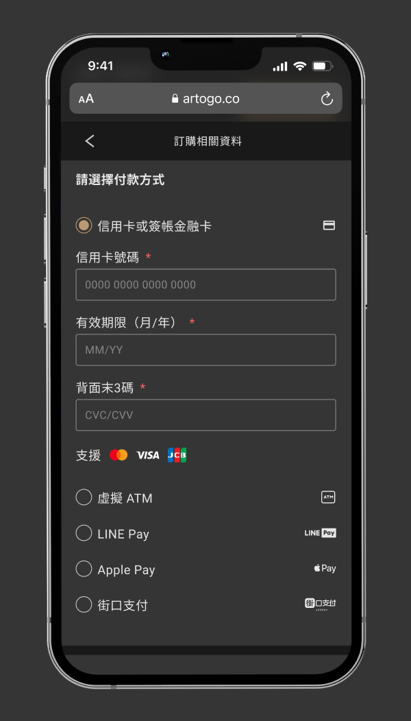 Multiple payments